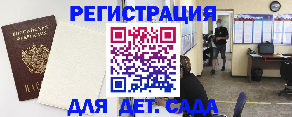 прописка гарантия в Туймазы