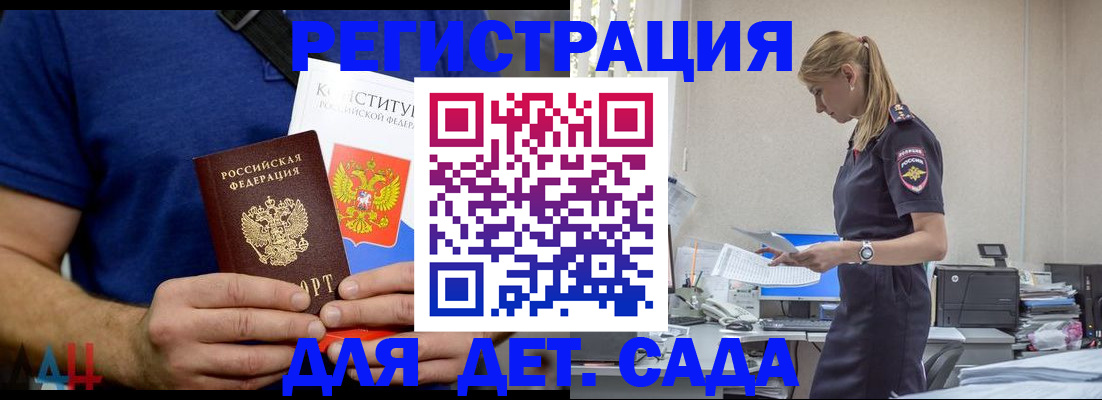 прописка для военкомата в Туймазы