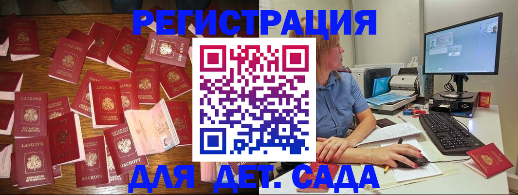 временная регистрация собственник в Туймазы